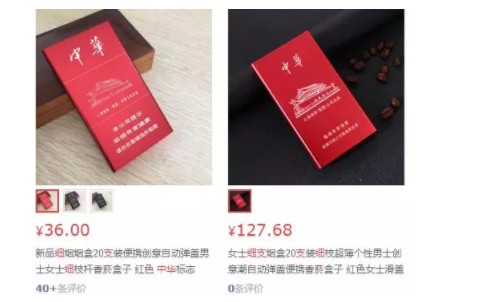 云霄香烟_香烟云霄是什么意思_香烟云霄和越南代工哪个好抽