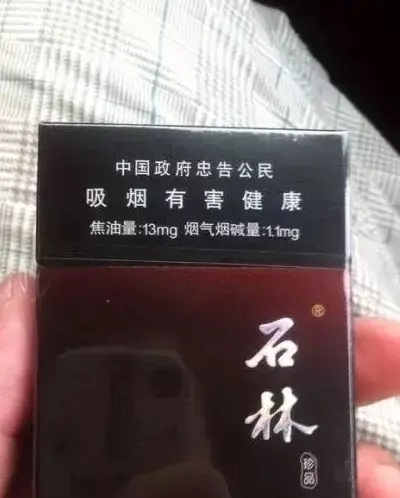 香烟云南印象_云南香烟_香烟云南红云