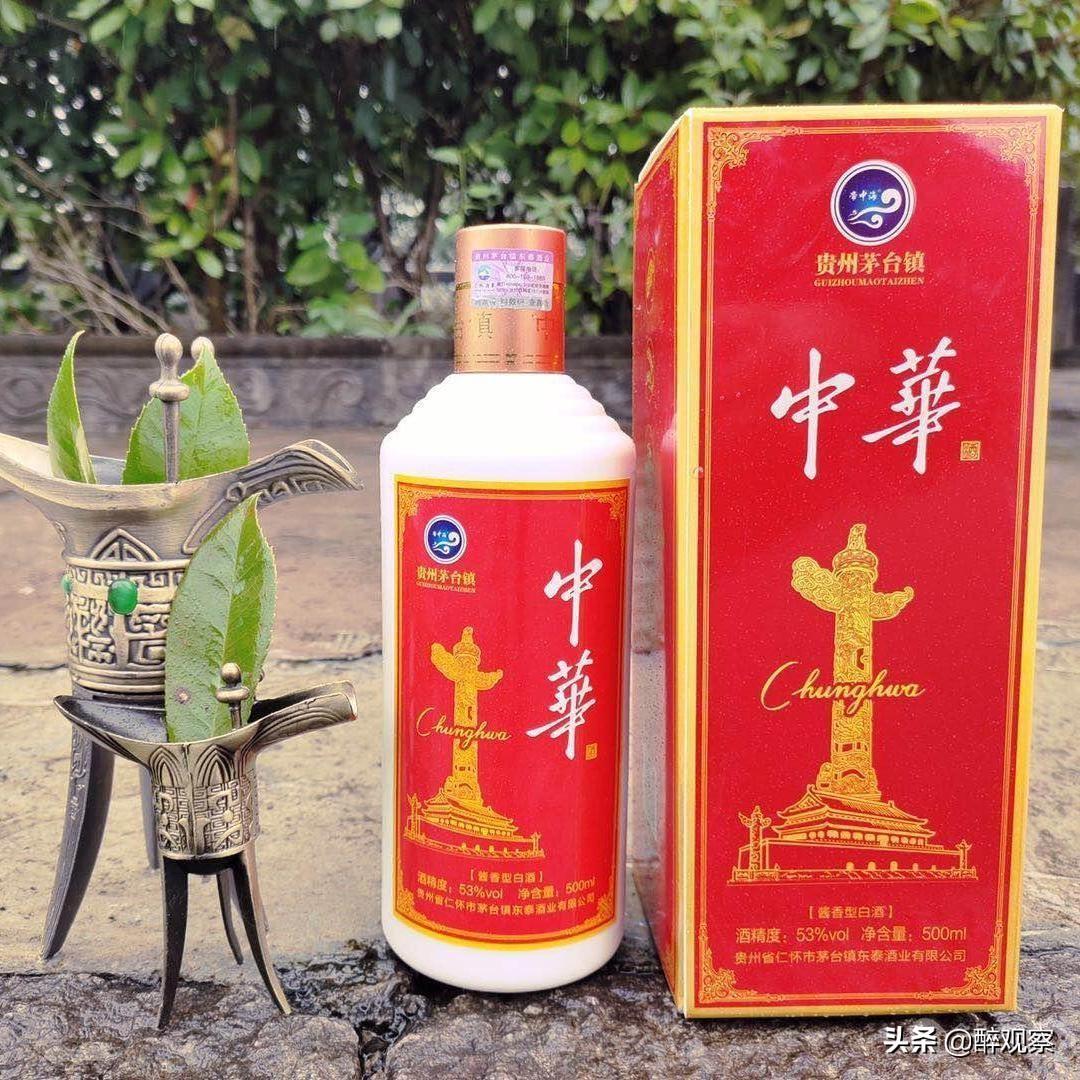 贵州茅台荷花酒价格_贵州茅台镇荷花酒53度价格_贵州茅台镇荷花酒和荷花烟