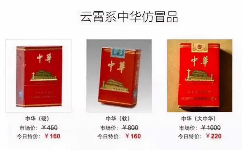 云霄卷烟有限公司_现在云霄卷烟厂生产正品烟了吗_云霄卷烟厂生产什么牌