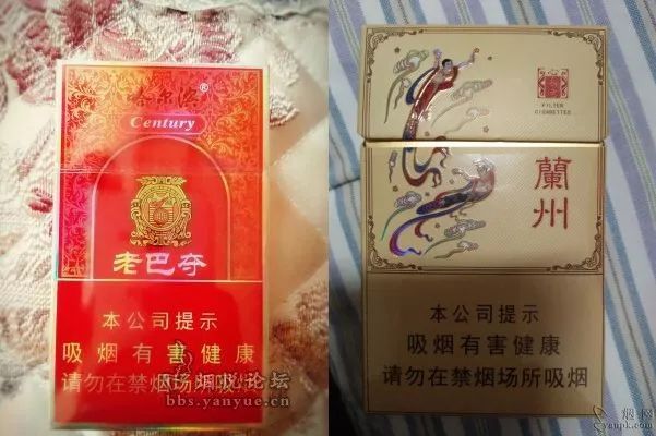 香烟批发一手厂家货源,，香烟批发一手货源，品质与价格的完美结合-第5张图片-香烟批发平台