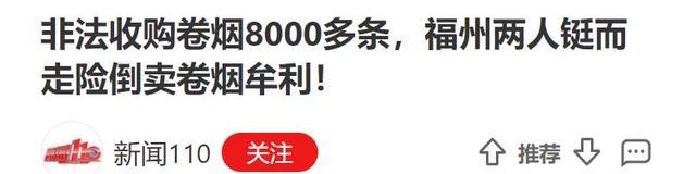 硬中华怎么分辨是假烟_中华假烟福建_福建假烟批发