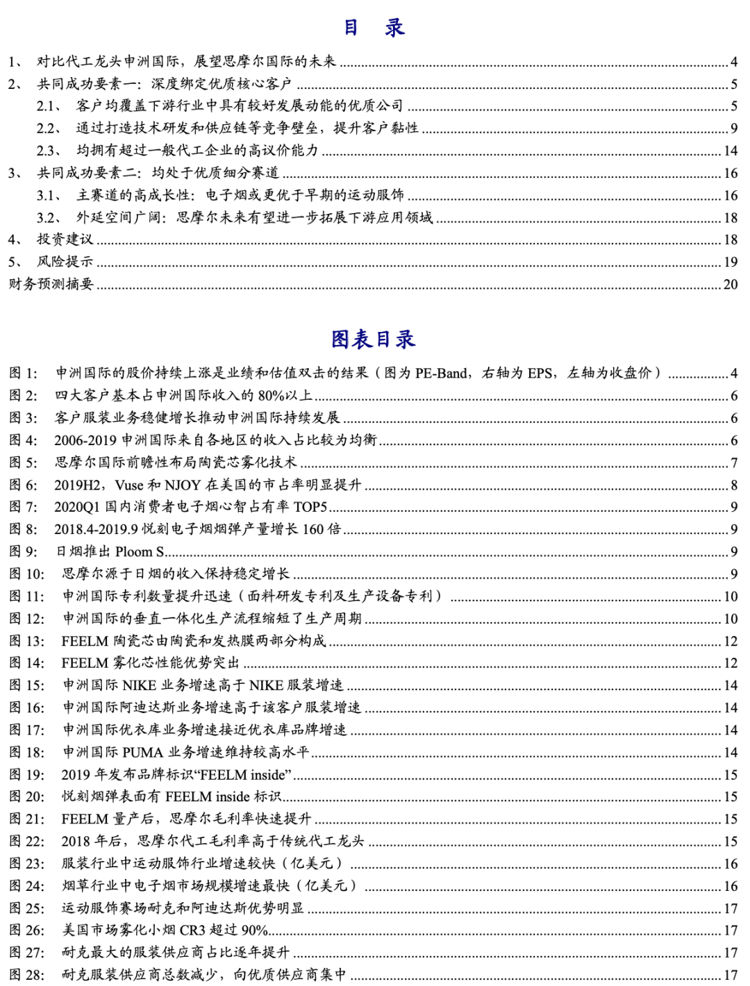 越南代工香烟质量到底如何_越南代工烟_越南代工烟厂