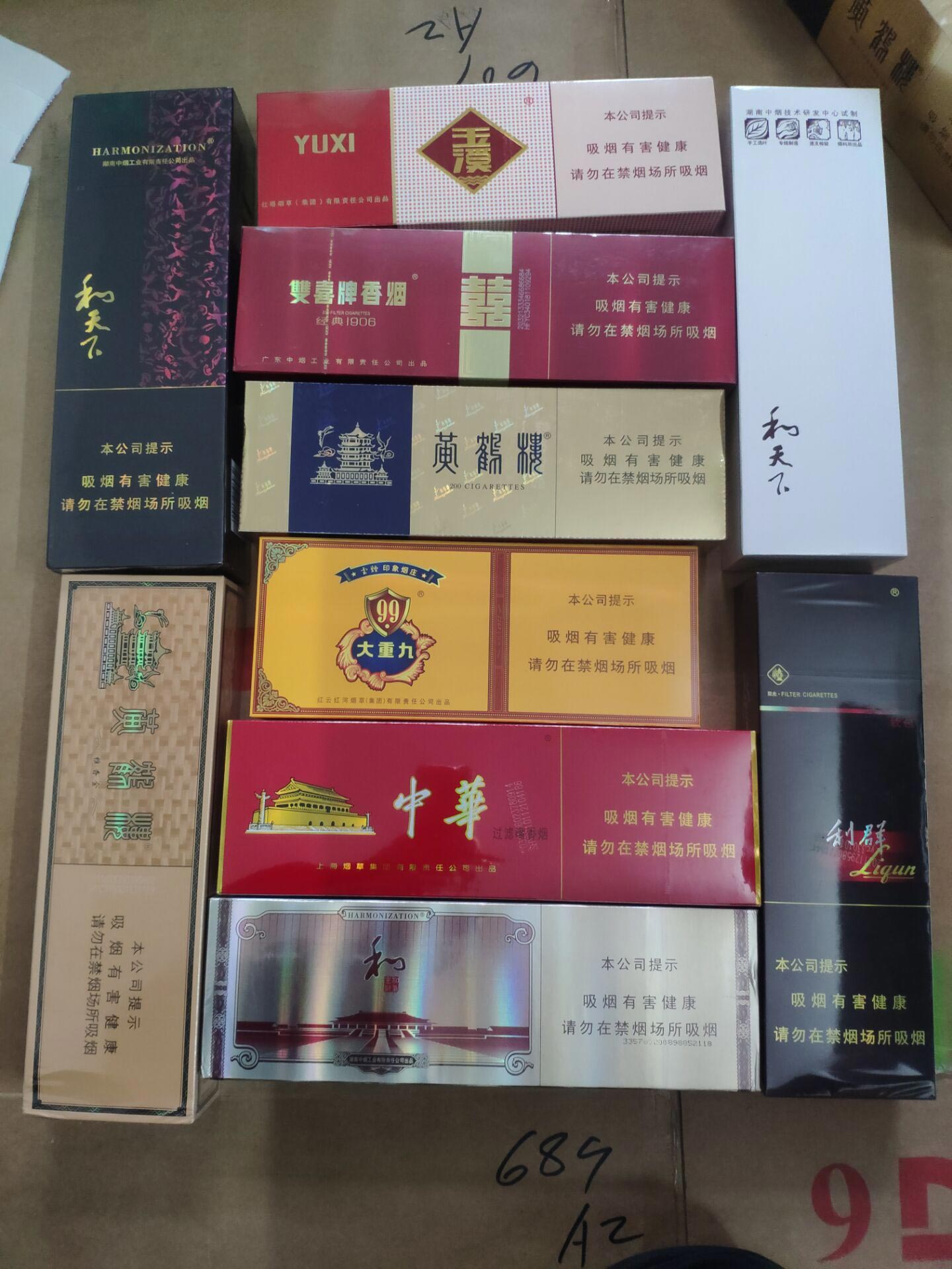 香烟一品云霄价格表_云霄一品香烟_云霄香烟一手