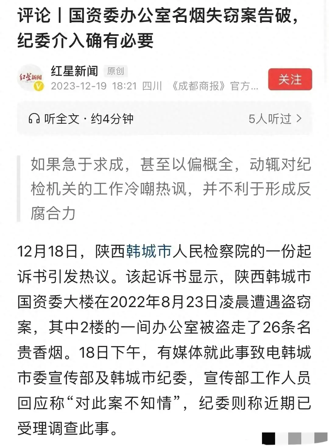 假中华细烟_中华香烟细支假烟_假中华细支