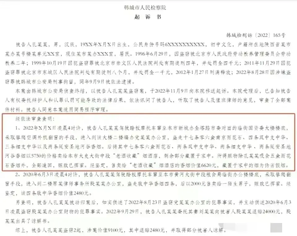 中华香烟细支假烟_假中华细支_假中华细烟