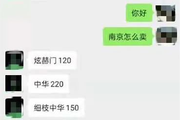 假中华看烟_假烟中华怎么分辨_中华烟假