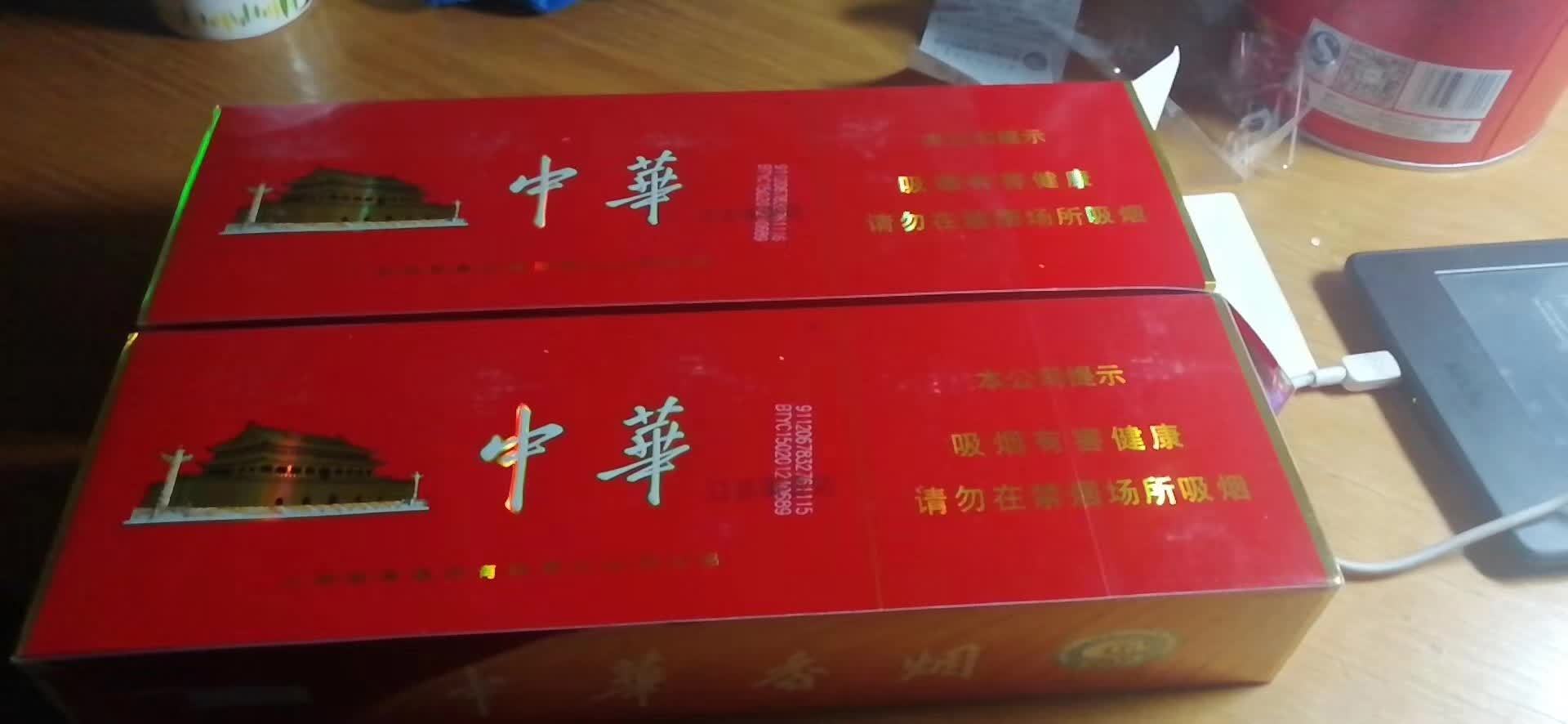 云霄香烟图片与价格_香烟云霄_云霄香烟细支