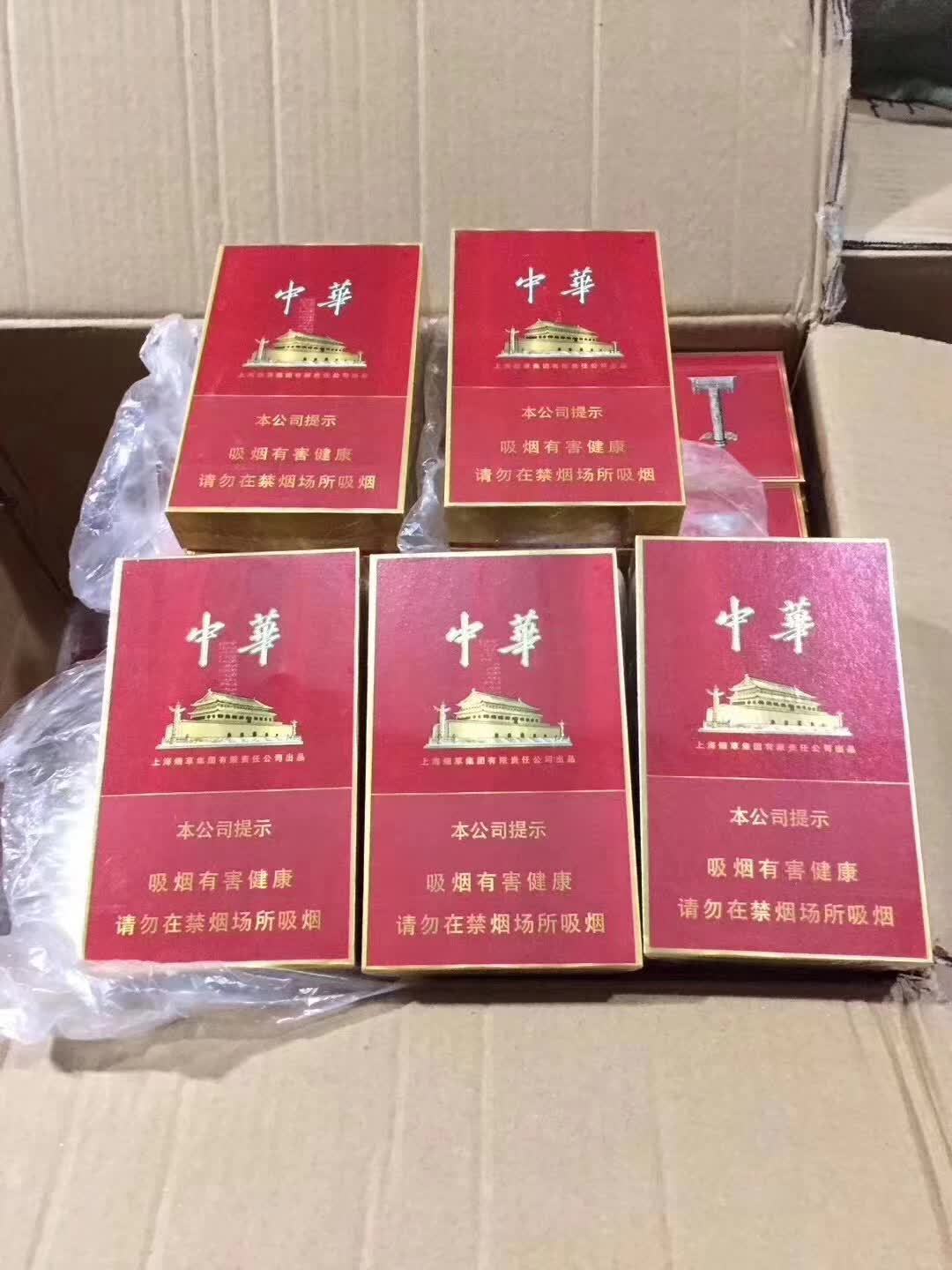 云霄香烟细支_云霄香烟图片与价格_香烟云霄