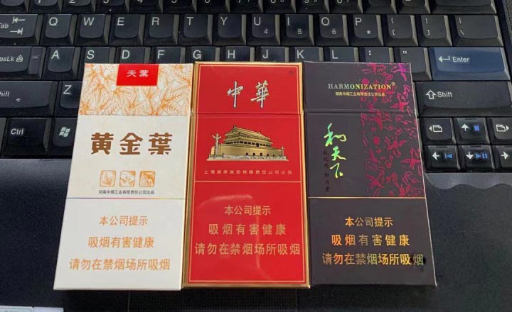 1688私香烟批发网(1688私香烟批发解密：揭秘香烟批发行业的***) 第3张