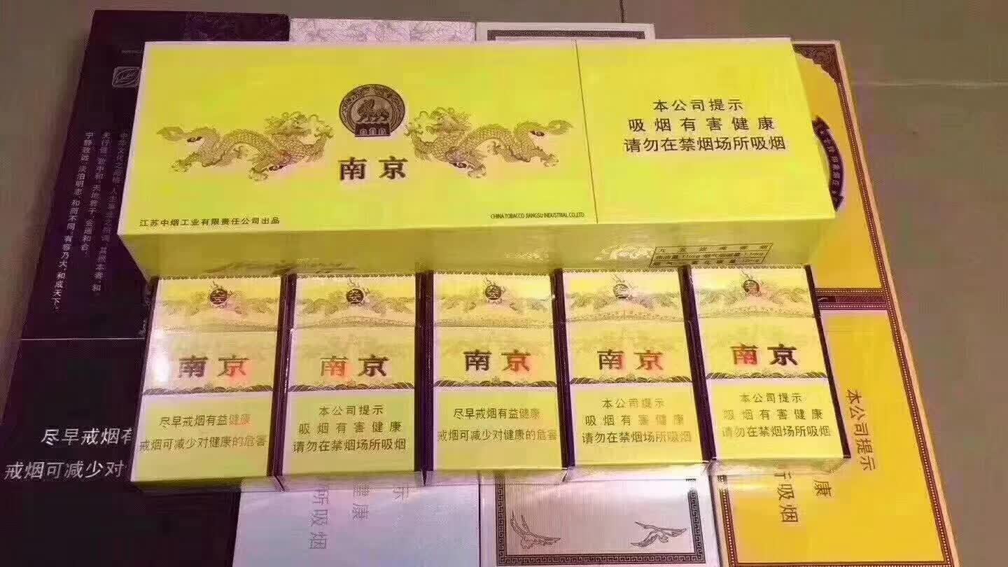 香烟云霄_云霄香烟图片与价格_云霄香烟APP下载