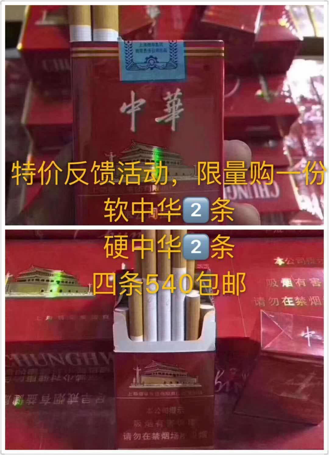 香烟云霄_云霄香烟图片与价格_云霄香烟APP下载