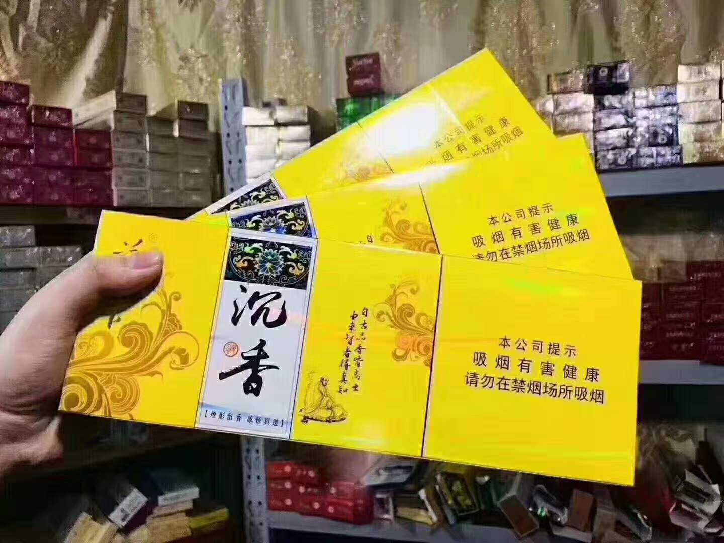 香烟云霄_云霄香烟图片与价格_云霄香烟APP下载