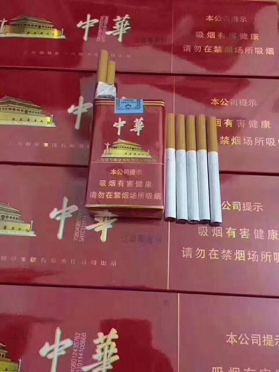 云霄香烟APP下载_云霄香烟图片与价格_香烟云霄