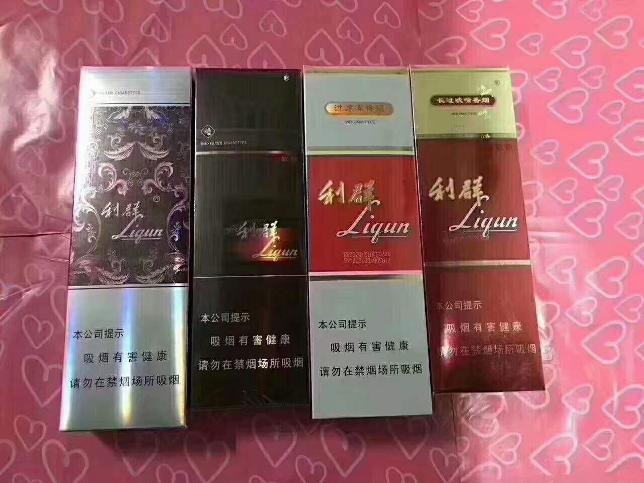 云霄香烟图片与价格_香烟云霄_云霄香烟APP下载