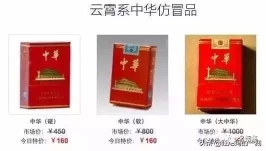 免税香烟厂家一手货源vx直销_正品免税香烟一手货源-第4张图片-香烟批发平台