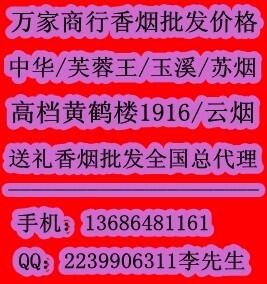 云霄香烟一手货源_云霄香烟一手货源厂家直销批发_云霄香烟一手货源犯法