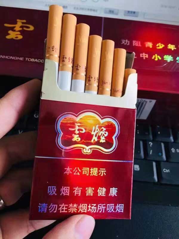 云霄香烟一手货源_潮牌男装货源一手货源_云霄正宗烟草一手货源