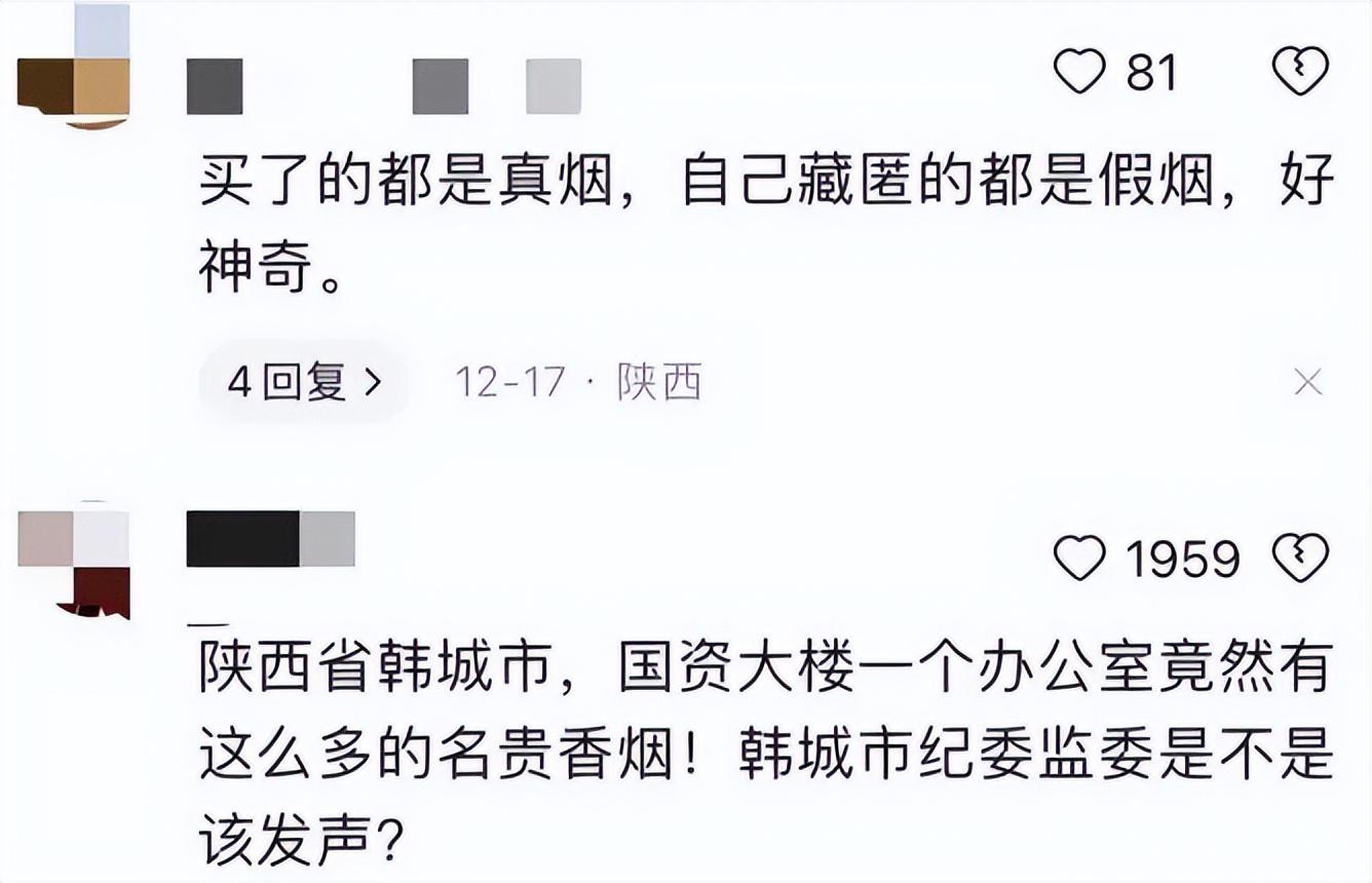 假中华烟细支_假中华细烟_假中华细支