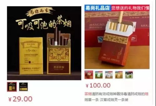 云霄香烟质量怎样，云霄香烟属于茶烟吗还是香烟。-第3张图片-香烟批发平台