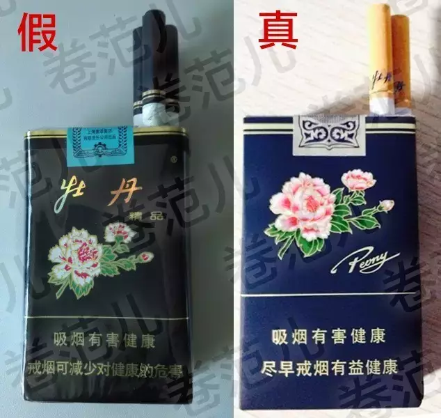 云霄香烟是哪的？云霄系列香烟哪款好抽？-第5张图片-香烟批发平台