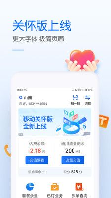 2024云霄香烟官方网站 app下载？云霄香烟网上批发商城？-第3张图片-香烟批发平台