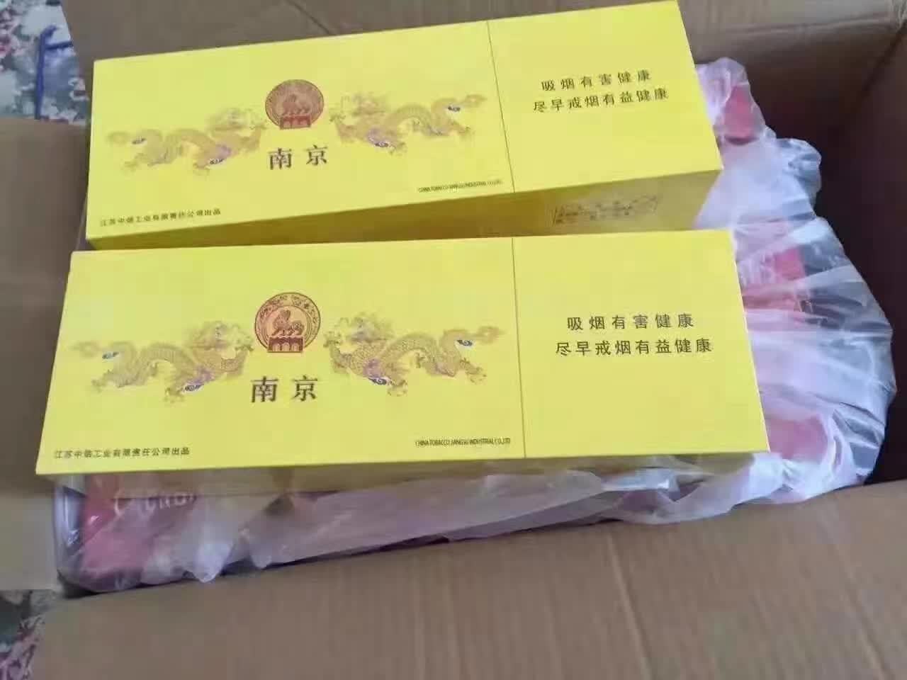 云霄香烟网站_云霄香烟官网_云霄香烟网上批发商城