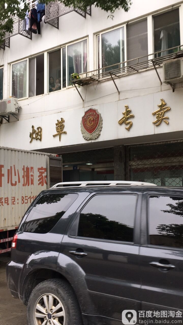 福建假烟批发_中华假烟福建_中华假烟和真烟的区别