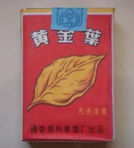 云霄香烟配方大全（云霄香烟多少钱一包）-第2张图片-香烟批发平台