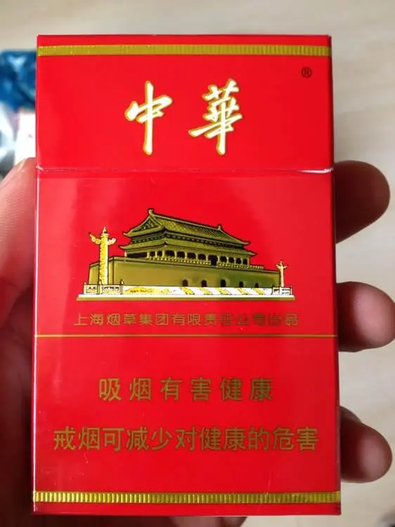 假中华烟_中华假烟多_中华香烟假烟是什么样子的