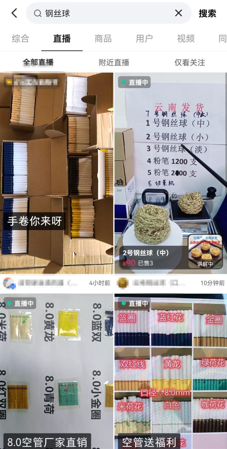 卖的烟比较好的微信号_推荐几个卖烟的微信_香烟销售微信