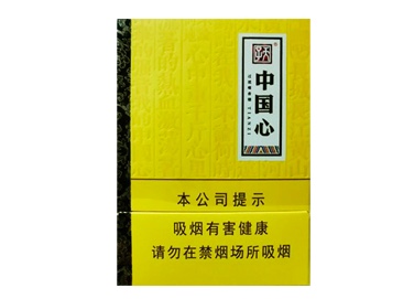 云霄香烟一手货源总仓批发-云霄香烟批发厂家直销-正品香烟品质一流 第3张