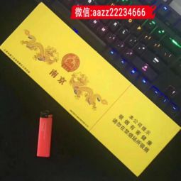 云霄香烟直销店位置指南-第2张图片-香烟批发平台