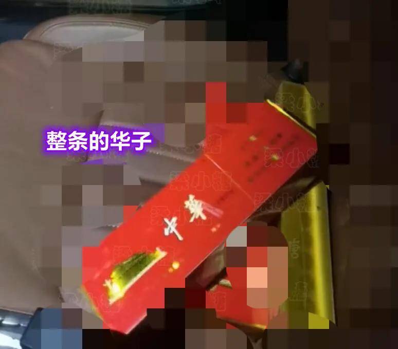 香烟中华多少钱_中华香烟_香烟中华多少钱一包