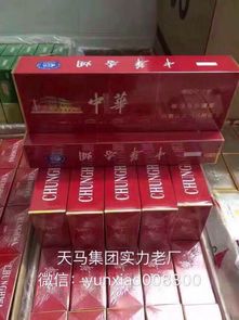 正品香烟货源网站有哪些呢，正品香烟货源网站有哪些呢！-第1张图片-香烟批发平台