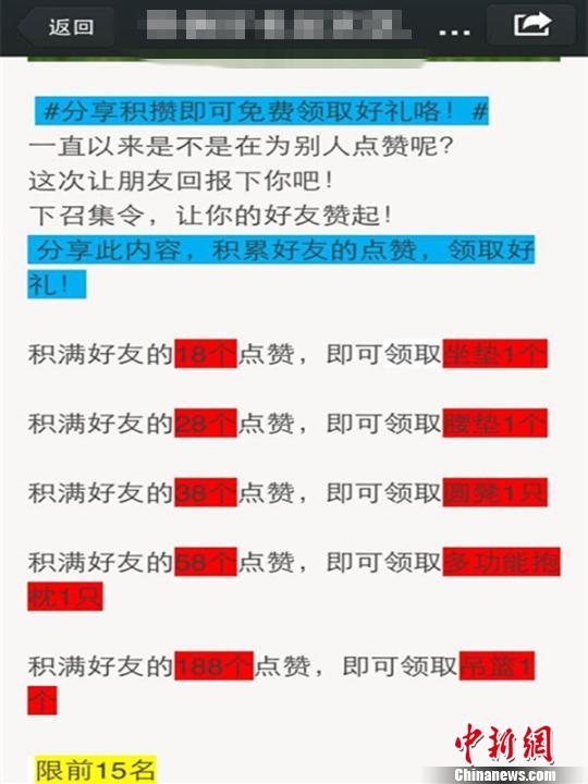 杨晓晓禹微信卖烟?_微信卖免税烟是真的吗_推荐几个卖烟的微信