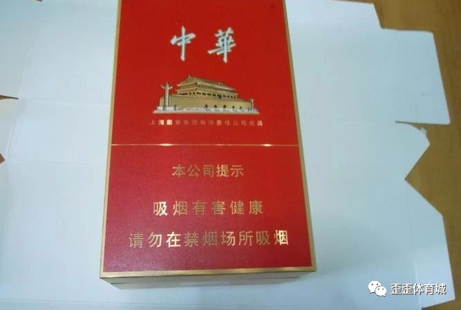 香烟中华多少钱一包_香烟中华价格表_中华香烟