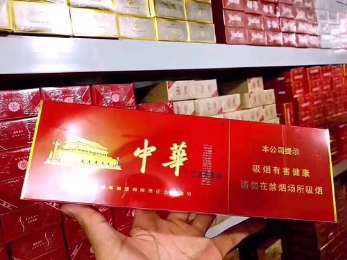 1688厂家货源批发香烟质量好的-云霄质量好的烟批发-伊犁哈萨克地区香烟2024价格 第2张