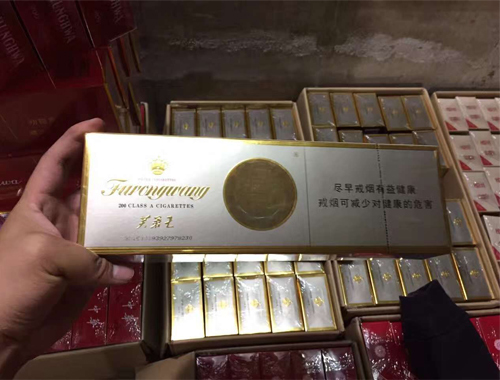 1688厂家货源批发香烟质量好的-云霄质量好的烟批发-伊犁哈萨克地区香烟2024价格 第6张