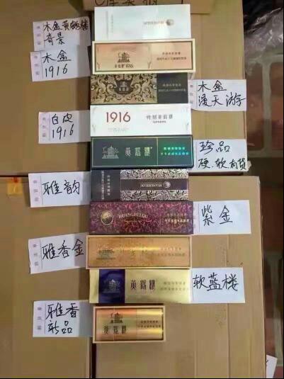 微商香烟批发：一手正品货源价格解析-第1张图片-香烟批发平台