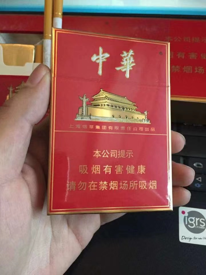 云霄香烟哪里买_云霄香烟货到付款_云霄香烟批发中心