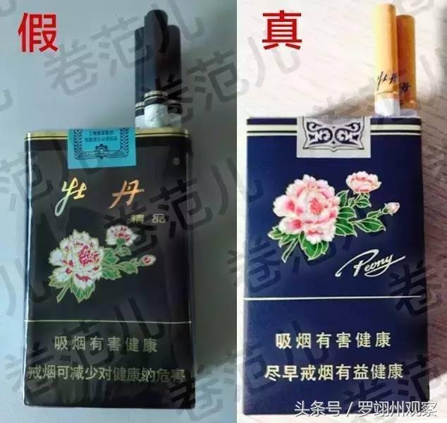 云霄香烟厂家直销_现在云霄卷烟厂生产正品烟了吗_云霄香烟卷烟厂