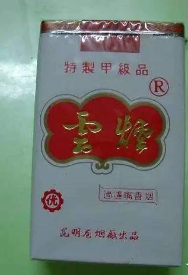 云霄香烟：品质改良，享受更健康的生活方式-第3张图片-香烟批发平台