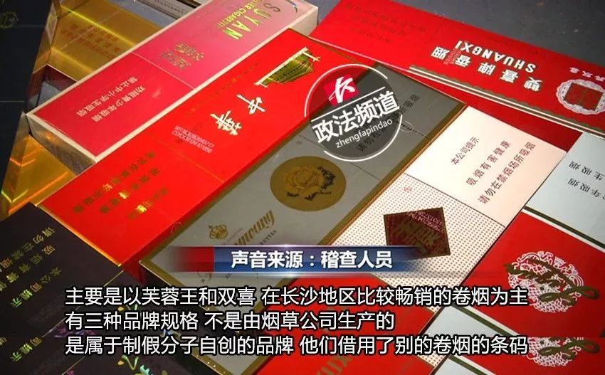 中华5000是假烟吗_中华假烟村_硬中华真假烟鉴别