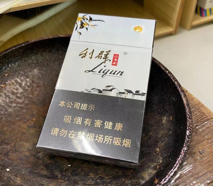 云霄香烟价格查询_云霄香烟多少钱一包_云霄香烟百度百科