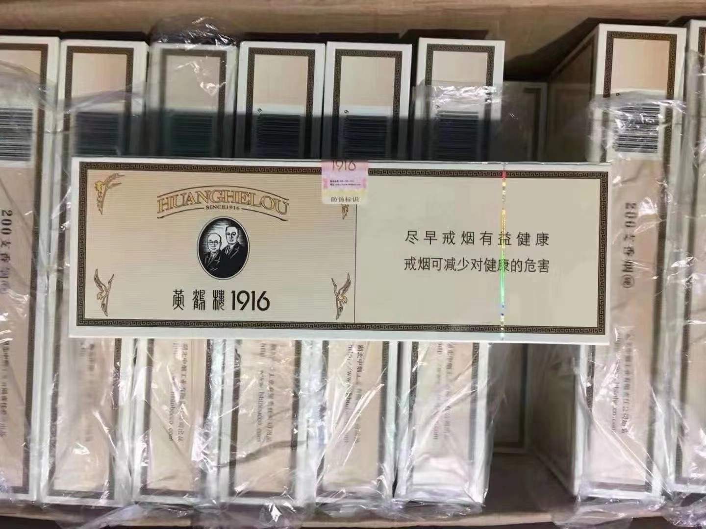 私人批发香烟_1688私香烟批发网_批发香烟价的厂家直销