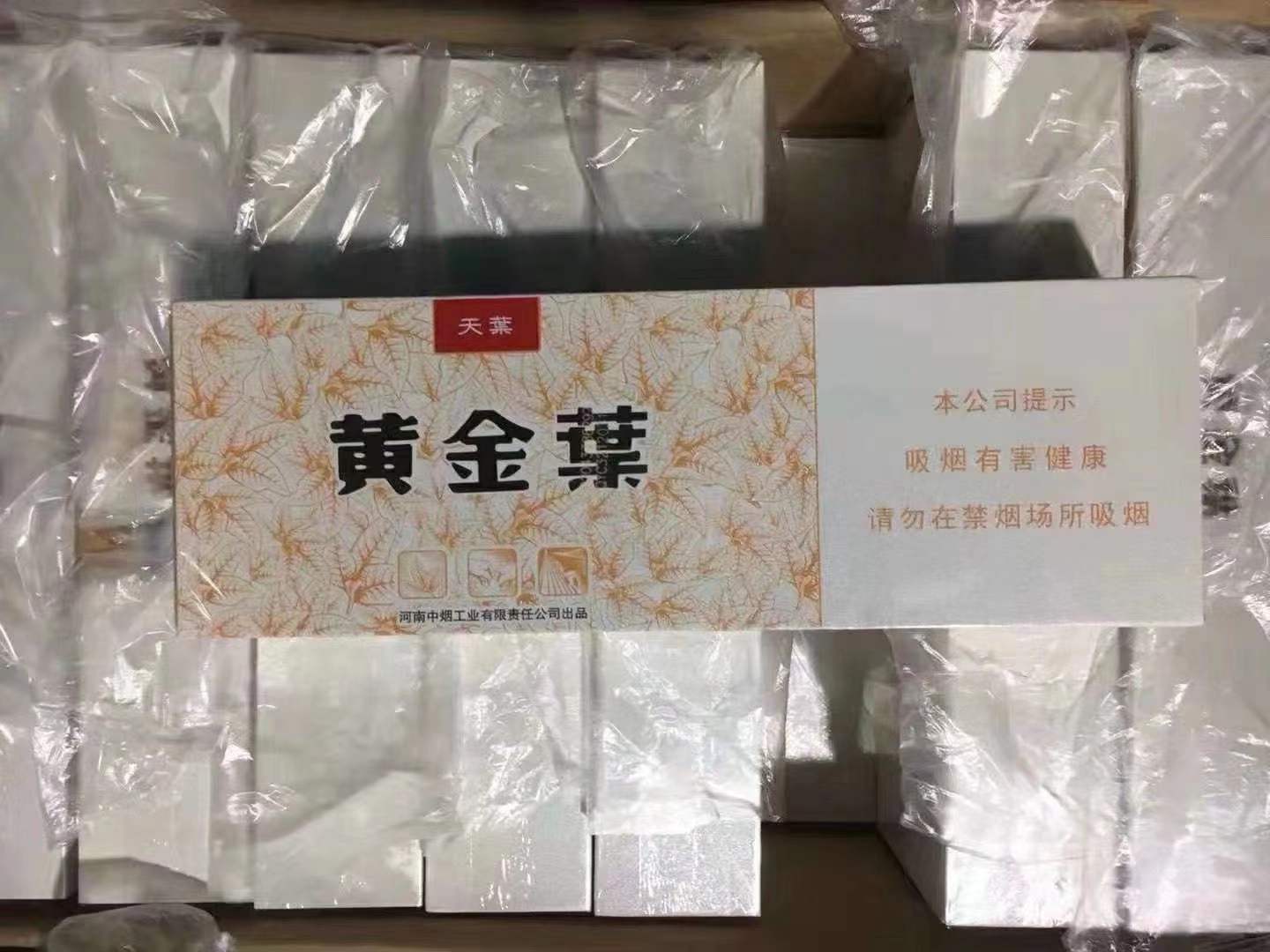 1688私香烟批发网_私人批发香烟_批发香烟价的厂家直销