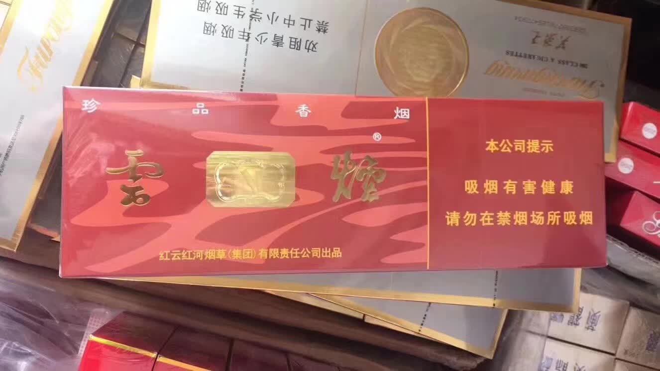 私人批发香烟_1688私香烟批发网_批发香烟价的厂家直销