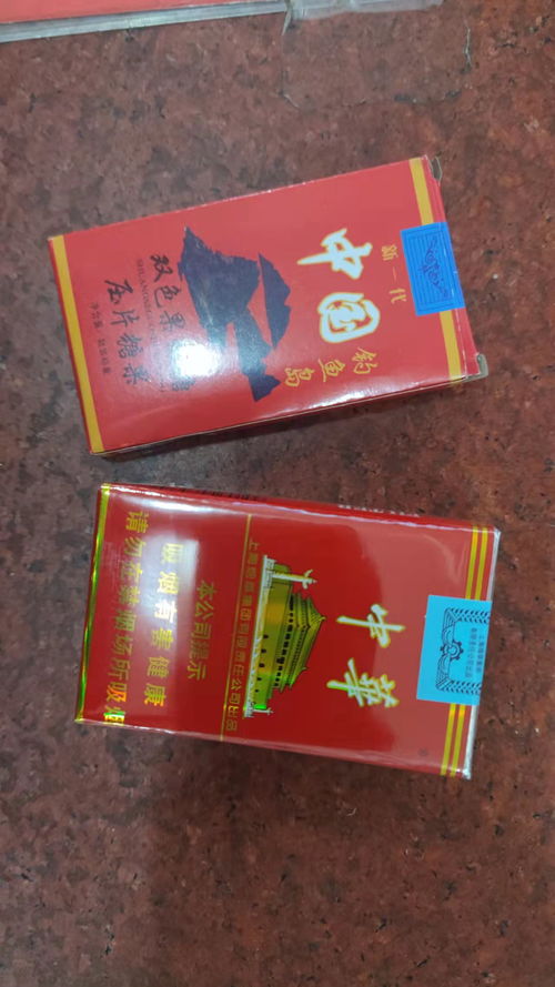 云霄香烟和正规烟的区别(云霄中华和真中华区别)