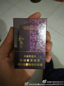 云霄生产的烟可以抽吗